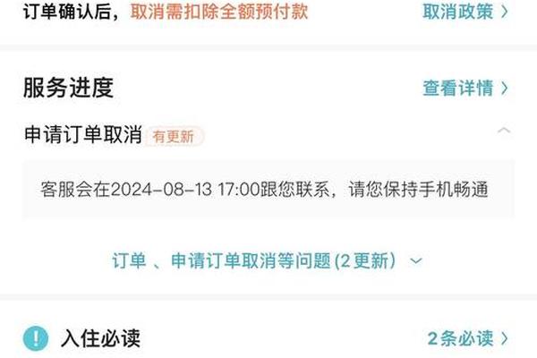 在哪查酒店老板姓名电话