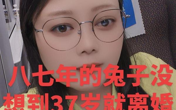 87兔女命中注定的丈夫特点 87兔女命中注定的丈夫特点