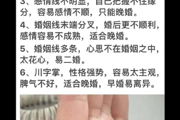 被老公疼的女人手相痣相(女人丈夫宠爱的痣)