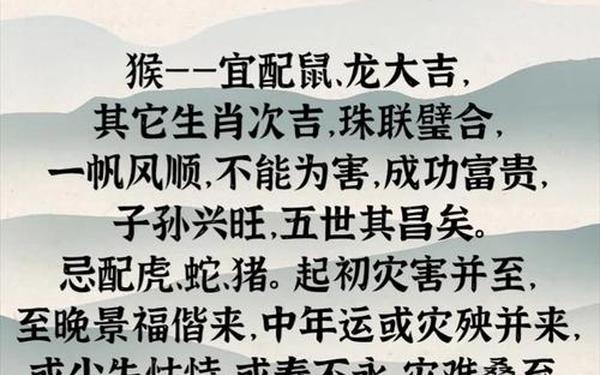 属猴的和什么属猪的配对怎么样—男猴女猪能过一辈子吗 属猴的和什么属猪的配对怎么样—男猴女猪能过一辈子吗