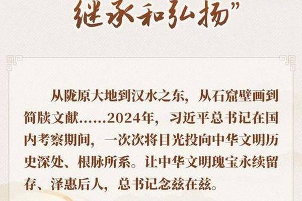 文化的传承是什么的传承_传承弘扬传统文化意义