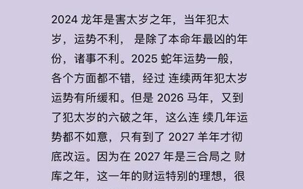 2025年属兔几月出生最好,2025年属兔的黄道吉日 2025年属兔几月出生最好,2025年属兔的黄道吉日