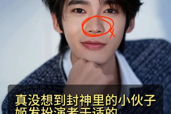 鼻尖上有痣男人相,男鼻梁中间有痣好不好