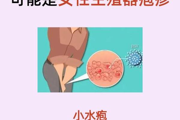 男人腹股沟痣相;男人腹股沟有痣是吉吗