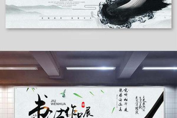 书法文化宣传片—书法宣传语