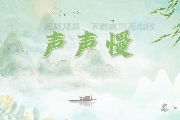 中国古典文化朗诵背景音乐视频—中国传统纯音乐 中国古典文化朗诵背景音乐视频—中国传统纯音乐
