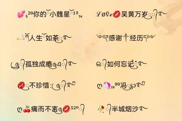 姓名免费取姓名男生网名