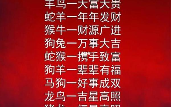 属相猴和属相兔合吗-猴和兔做生意合财吗 属相猴和属相兔合吗-猴和兔做生意合财吗