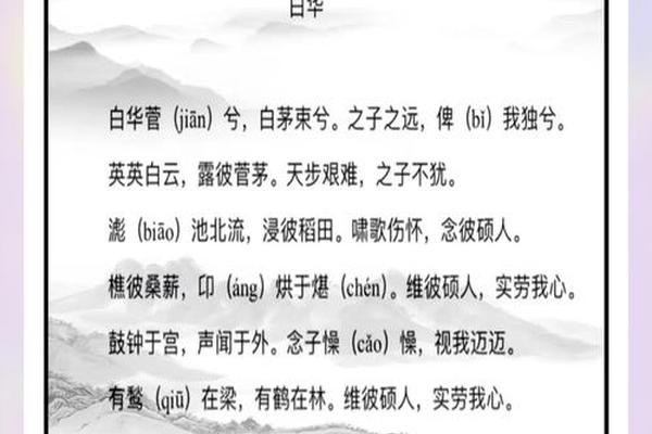 郤缺的妻子的姓名