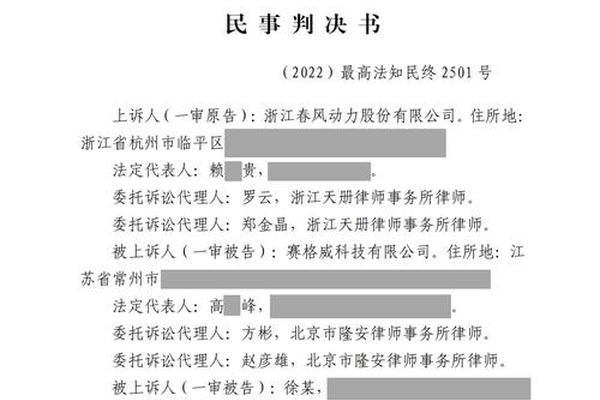 徽州文化园非法集资二审判决—非法集资怎么判
