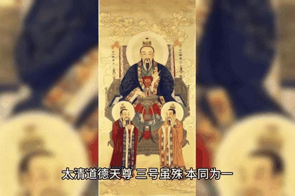 道教文化视频三谈知道(中央电视台道教纪录片)
