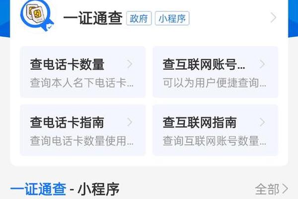 设置手机姓名
