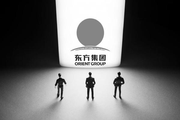 东方文化集团;东方集团