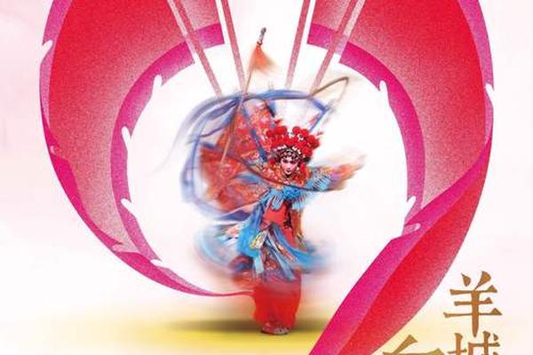 粤剧文化宣传片视频—粤剧文化