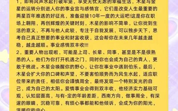 生肖属虎的今年多大(1962属虎多大寿终) 生肖属虎的今年多大(1962属虎多大寿终)