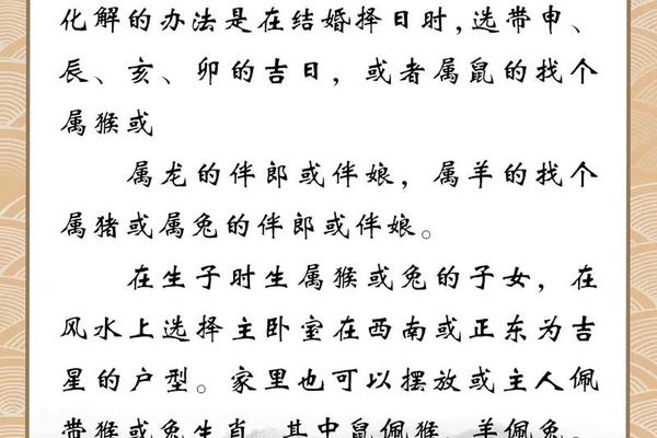 属鼠的爸爸和属兔的孩子合不合