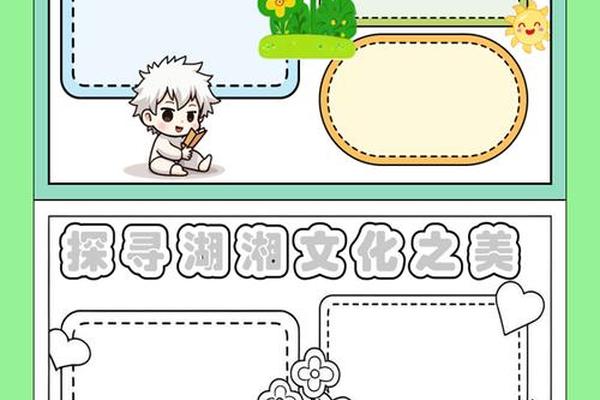 湖湘文化的历史发展_湖湘文化的主要内容