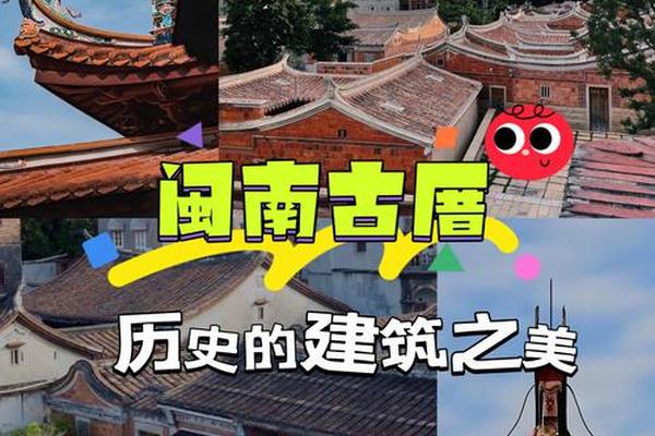 闽南文化ppt-第一ppt