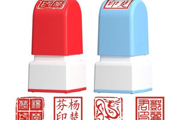印章姓名专用openhere