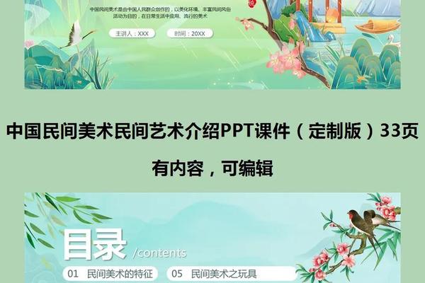 民间艺术有哪些、民间艺术介绍简短50字