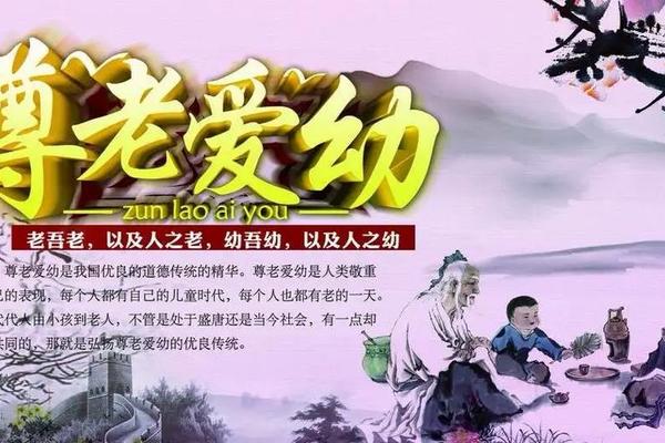慈孝文化标语,关爱老人口号八个字