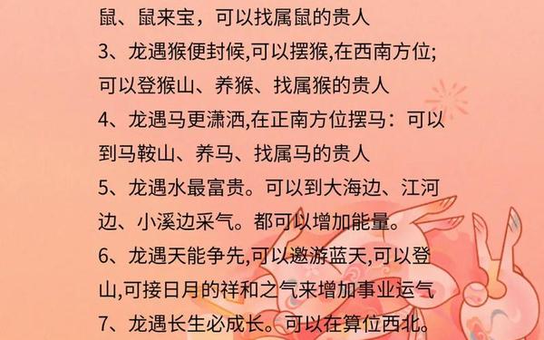 属猴女和属兔女相冲吗(兔遇猴必封侯什么意思) 属猴女和属兔女相冲吗(兔遇猴必封侯什么意思)