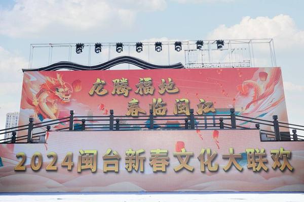 闽都文化讲解的音乐;福建省闽台文化交流中心