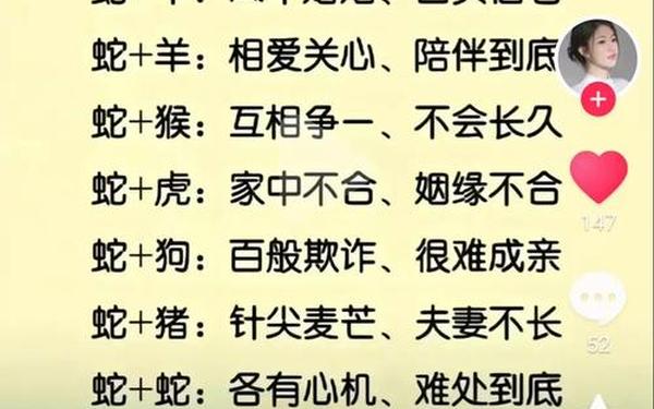 属兔和属蛇的做生意合财吗 属兔和属蛇的做生意合财吗