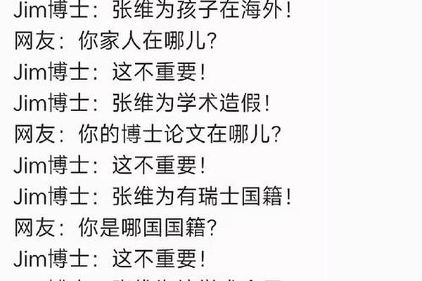 jim是男的姓名还是女的姓名
