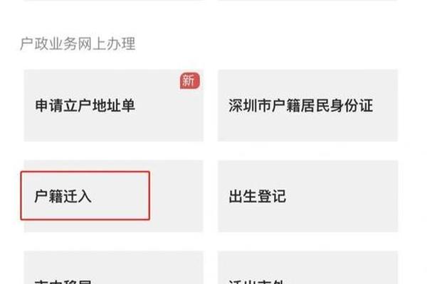根据姓名导出户主姓名怎么弄