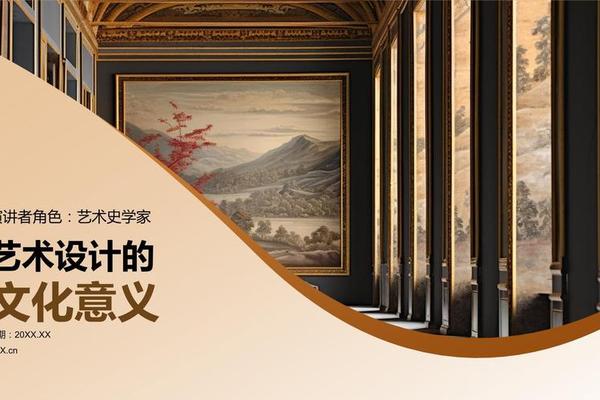 艺术文化意义 艺术的意义和作用