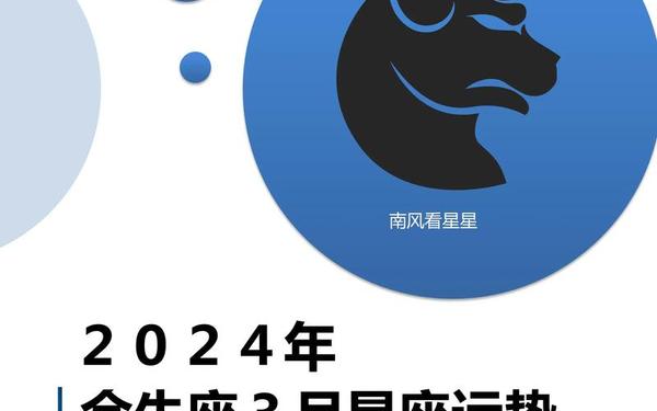 金牛座运势今天运势-金牛座今日财神方位