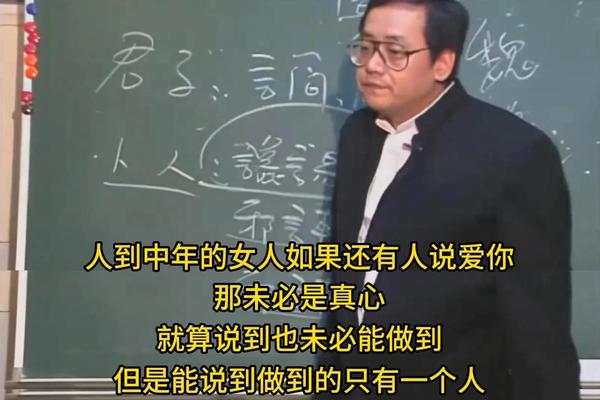 南师讲痣相女(倪海厦谈女人脸上痣)