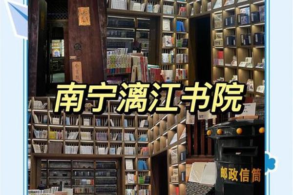 广西漓江书院文化传播有限公司—漓江书院怎么收费
