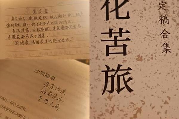 余秋雨的文化苦旅,《文化苦旅》原文