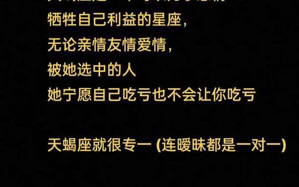 11月21日是什么星座的人(11月21日出生的天蝎座爱情) 11月21日是什么星座的人(11月21日出生的天蝎座爱情)