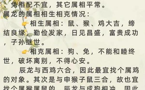 属猴和属虎相配吗(属虎男和属猴女能过一辈子吗) 属猴和属虎相配吗(属虎男和属猴女能过一辈子吗)