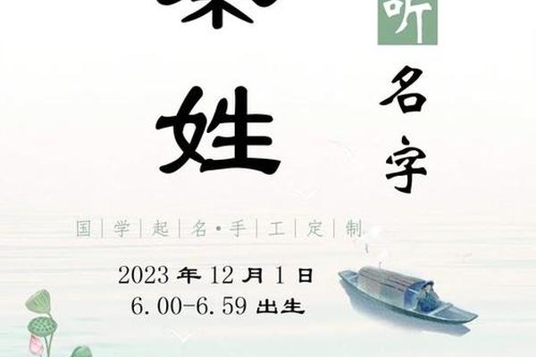 创意秦姓名字