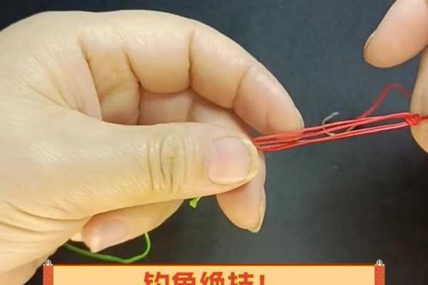 单钩连接八字环