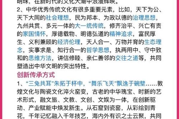 文化传统什么教育发展_教育是文化传播的重要途径