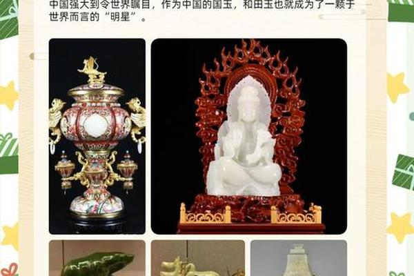 玉石文化宣传片视频 和田玉历史文化 玉石文化宣传片视频 和田玉历史文化