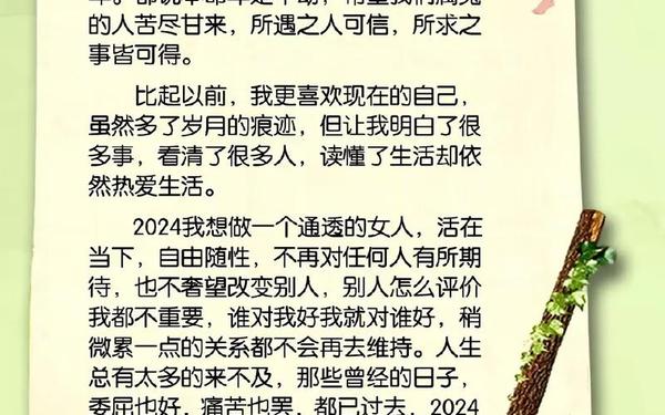 1987年属兔的情劫 1987年属兔的情劫