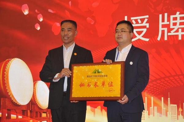 齐鲁文化促进会李明山东鄄城-山东省齐鲁文化促进会怎么样