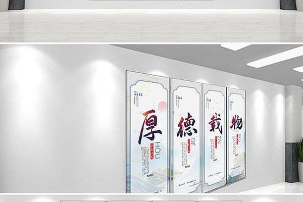 传统文化元素 企业文化模板