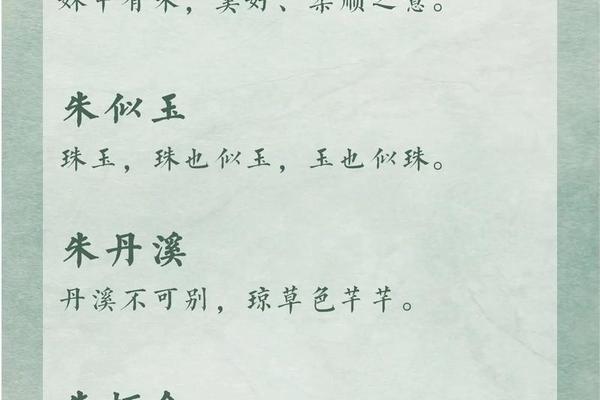 鸡年姓朱宝宝起名
