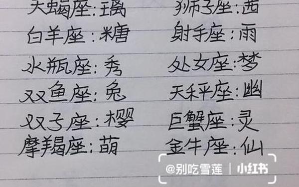 土象星座个性签名怎么写,适合土象星座的名字 土象星座个性签名怎么写,适合土象星座的名字