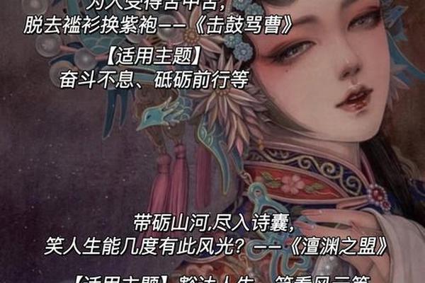 国粹文化经典语录摘抄—一句话形容国粹