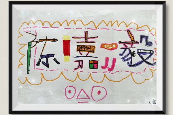 姓名学七画姓名用字