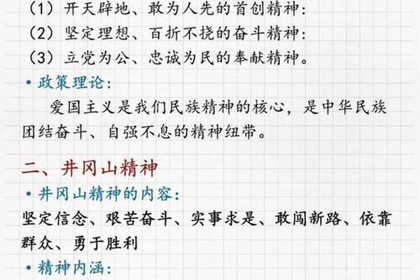 文化精神的功能—中国文化基本精神的功能有哪些