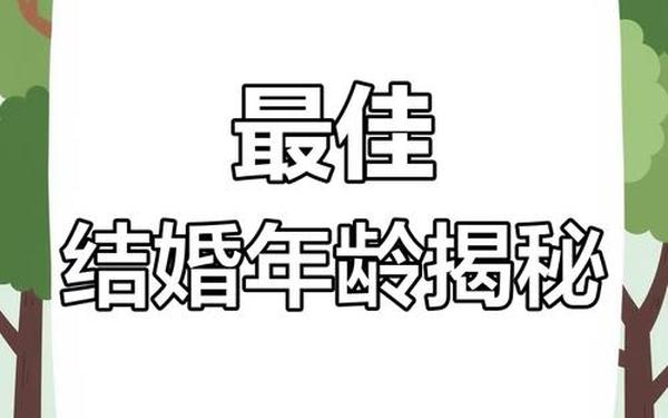92年猴的婚姻最佳配偶(92年女猴最佳丈夫是谁) 92年猴的婚姻最佳配偶(92年女猴最佳丈夫是谁)